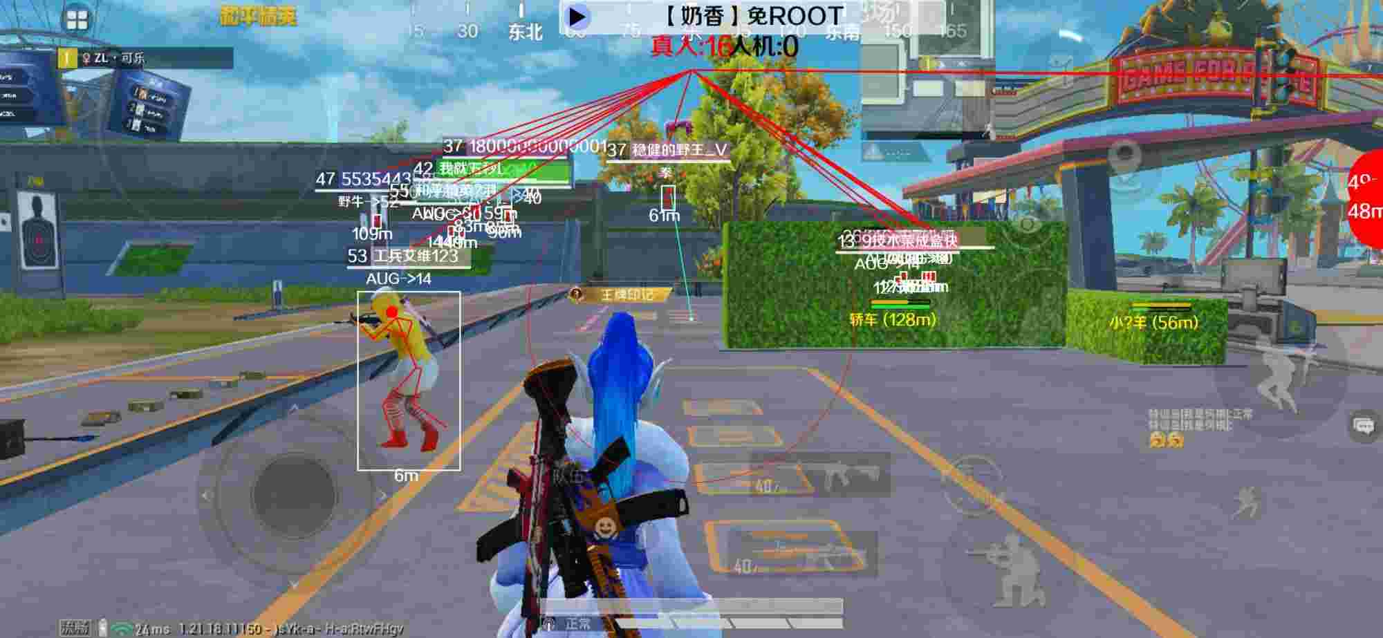 和平精英辅助《布丁》改名《奶香》依旧稳定中 - pubg免费挂下载手机辅助预览图