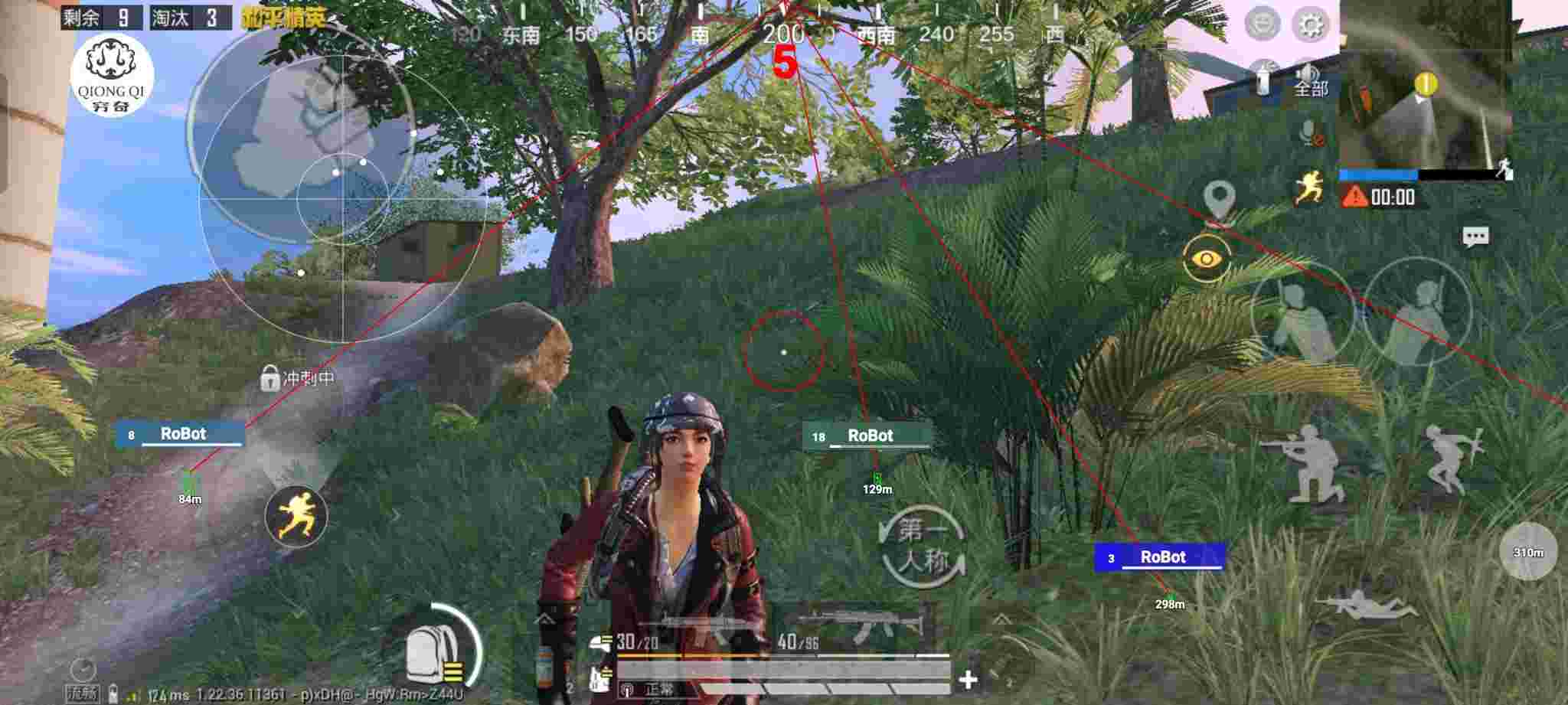 和平精英穷奇直装 - pubg免费挂下载手机辅助预览图